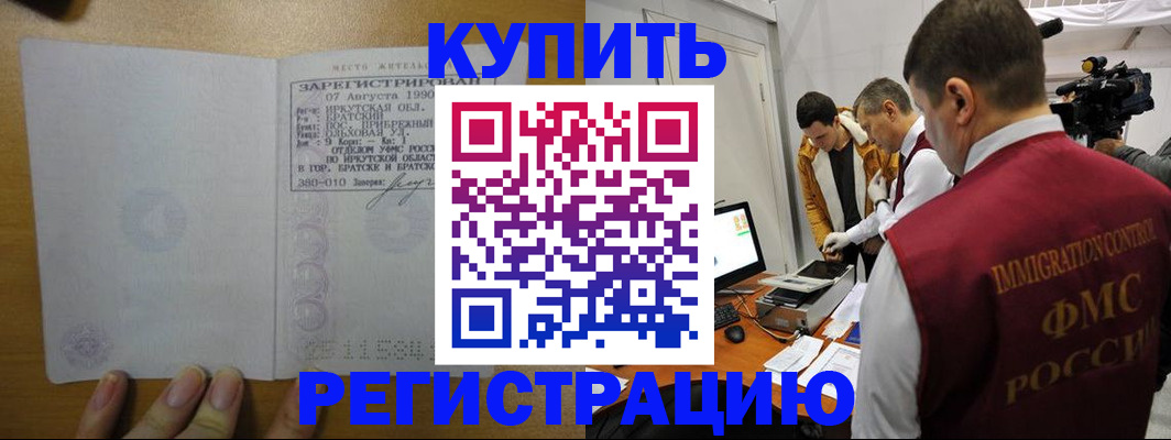 форма 3 в Дорогобуже